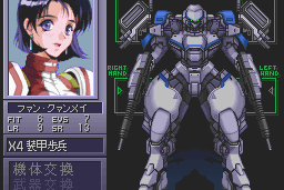 Power Dolls FX