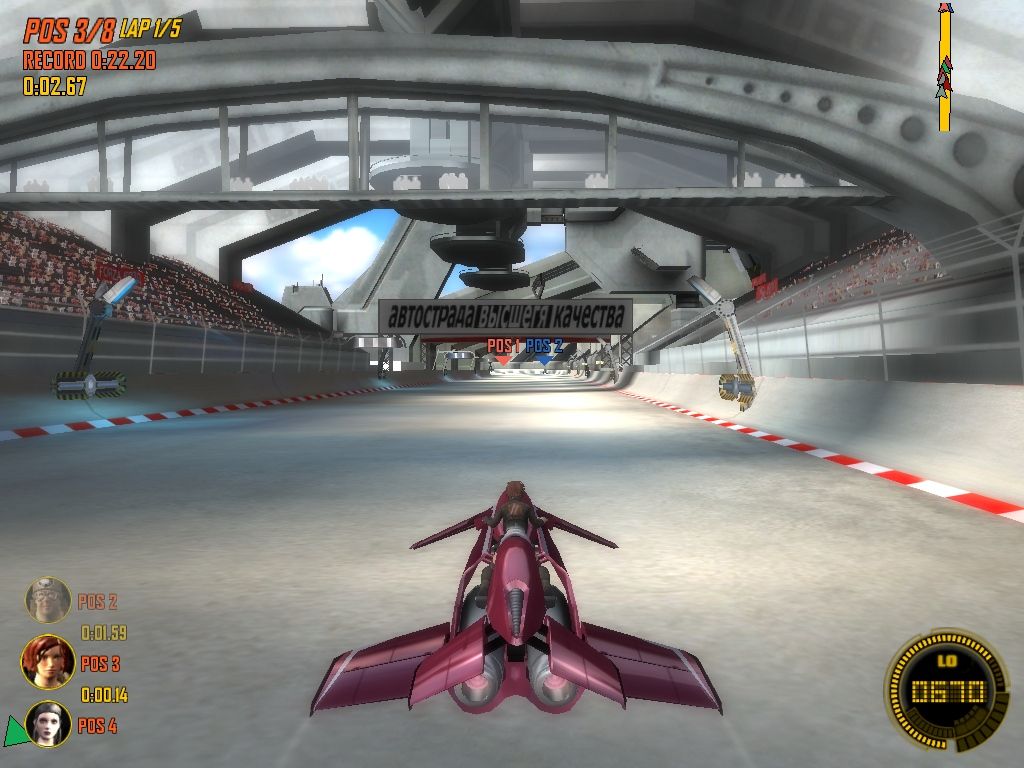 Power Drome