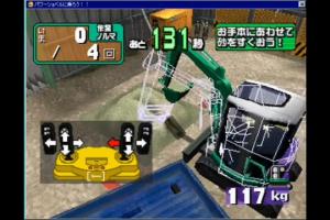 Power Shovel