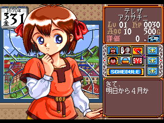 Princess Maker