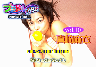 Private Idol Disc Vol.10: Masaki Mai