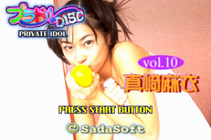 Private Idol Disc Vol.10: Masaki Mai