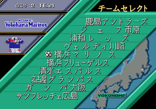 Pro Striker