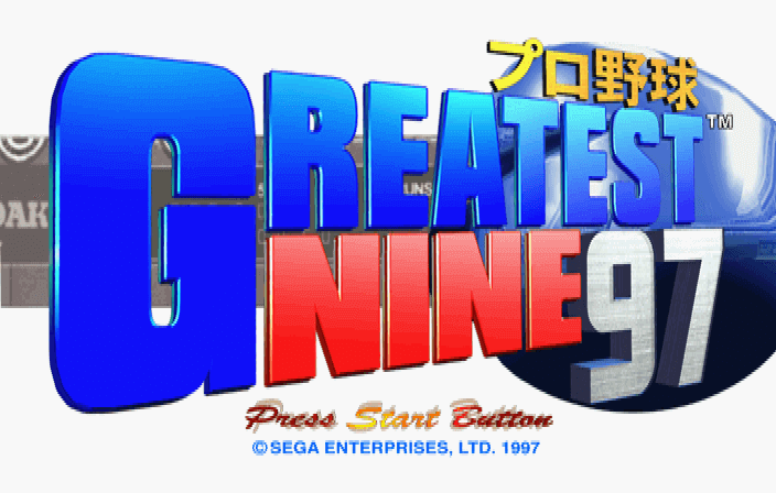 Pro Yakyū Greatest Nine '97