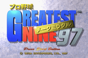 Pro Yakyū Greatest Nine '97: Make Miracle