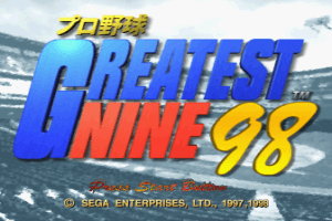 Pro Yakyū Greatest Nine '98