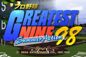 Pro Yakyū Greatest Nine '98: Summer Action