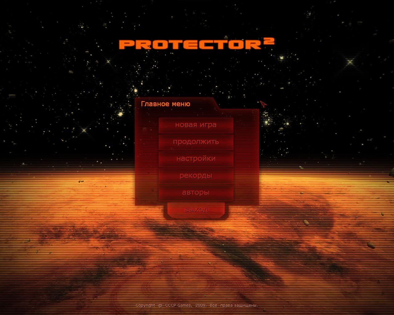 Protector 2