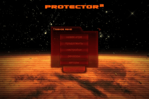 Protector 2