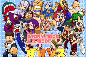 PS2nd