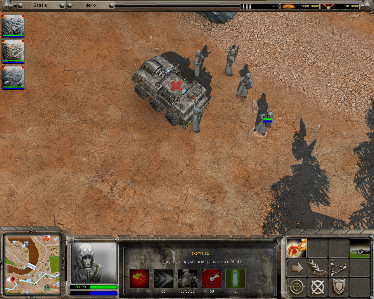 PSI: Syberian Conflict