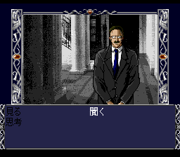 Psychic Detective Series Vol.3: Aýa