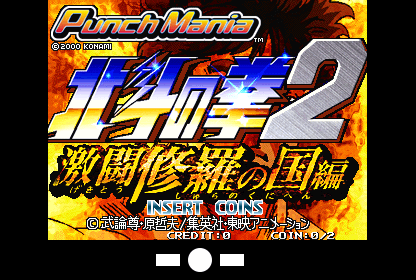 Punch Mania 2: Hokuto No Ken