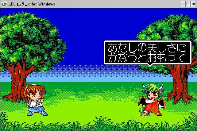 Puyo Puyo