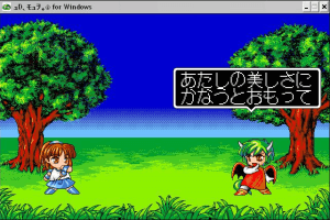 Puyo Puyo