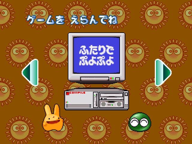 Puyo Puyo Sun