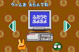 Puyo Puyo Sun