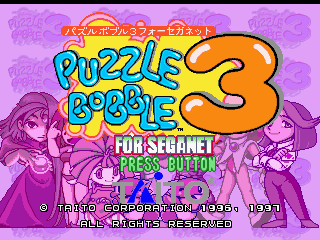 Puzzle Bobble 3 for SegaNet