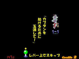 Puzzle! Mushihimetama
