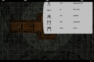 Qin: Tomb of the Middle Kingdom