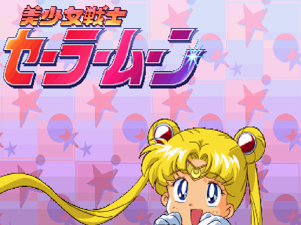 Quiz Bishoujo Senshi Sailor Moon: Chiryoku Tairyoku Toki no Un