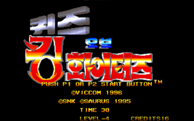 Quiz King of Fighters