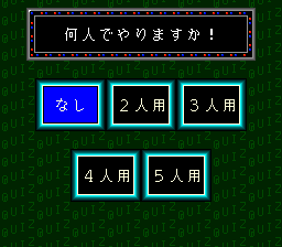Quiz Marugoto the World
