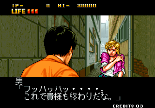 Quiz Meintantei Neo & Geo: Quiz Daisōsasen Part 2