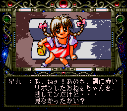 Quiz no Hoshi