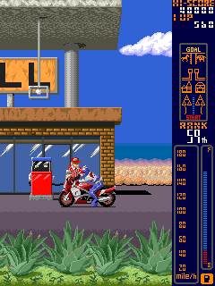 Rally Bike