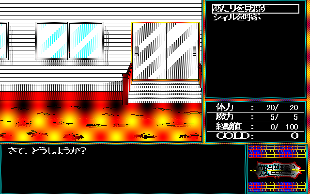 Rance: Hikari o Motomete