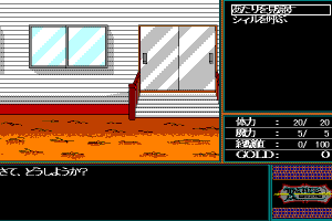 Rance: Hikari o Motomete