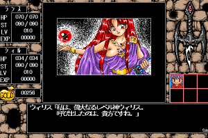 Rance III: Leazas Kanraku