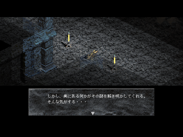 Relics: The Recur of Origin