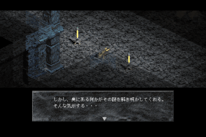 Relics: The Recur of Origin
