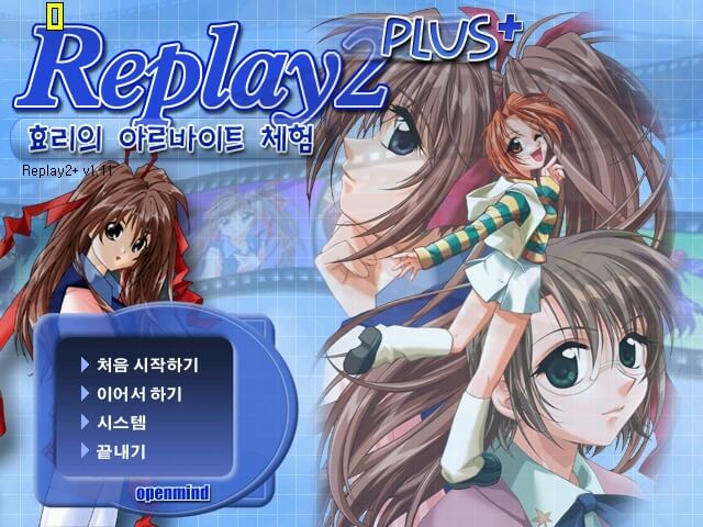 Replay 2+