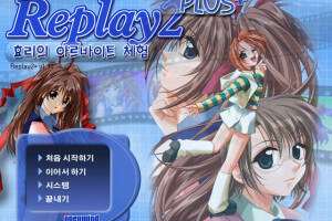 Replay 2+