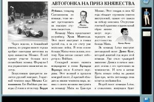 Reportazh