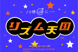 Rhythm Tengoku