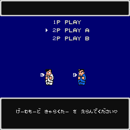 River City Ransom