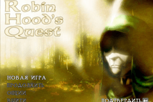 Robin Hood's Quest