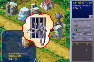 Rockman's Gold Empire