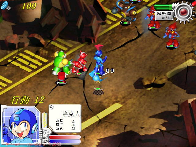 Rockman Strategy