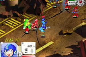 Rockman Strategy