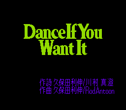 ROM² Karaoke Vol. 4: Choito Otona!?