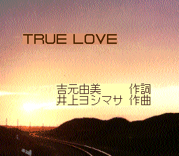 ROM² Karaoke: Volume 1