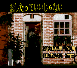ROM² Karaoke: Volume 4