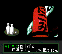 ROM² Karaoke: Volume 5
