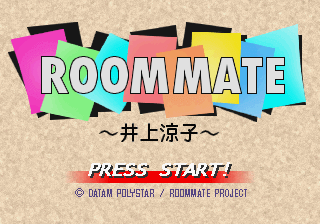 Roommate: Inoue Ryōko