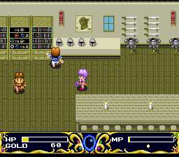 Ruin: Kami no Isan